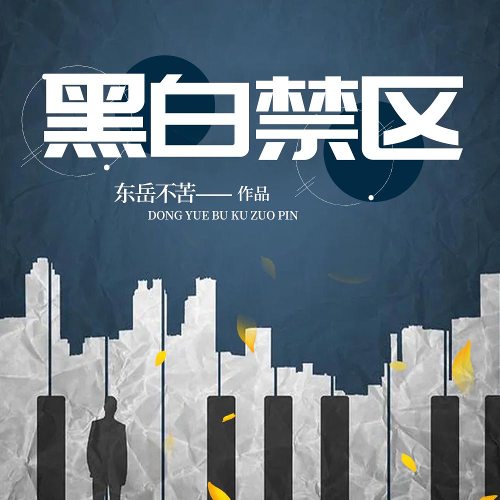 我老弱病残但是攻(快穿)