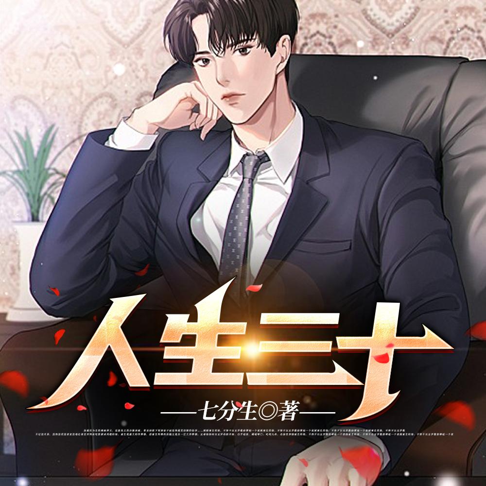 拥有AI男友后,再也不怕黑子了