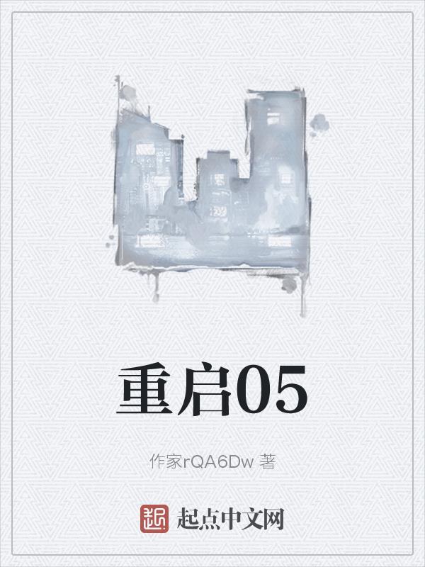 下堂王妃揣孕肚流放,王爷急疯了