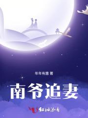 神魂颠倒:妖魅殿下极品丫头