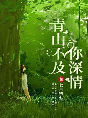 师娘在上,弟子这厢无礼了