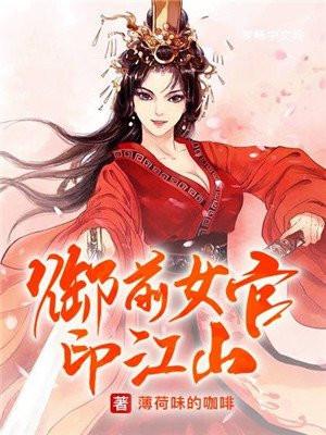 咸鱼替身的白日梦