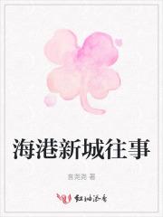 重生嫁给前夫他兄长,让他火葬场