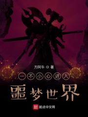 满级真千金,踢爆团宠绿茶婊