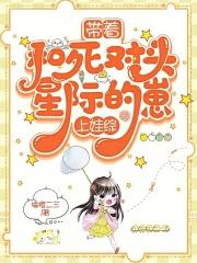 战神:一朝越狱,翻天覆地