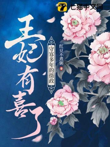 第一纨绔:暗帝,来战!