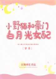 (综漫同人)这个神子不大对劲