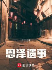 读我心后,满门反派赢麻了