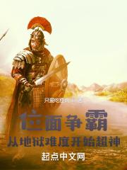 穿越天龙:从珍珑棋局开始