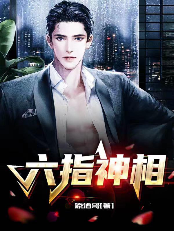 反派被迫洗白(快穿)