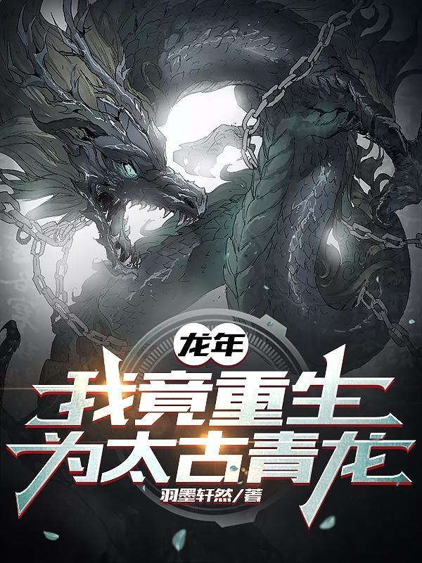 徒儿,求你,今日饶为师一次吧!