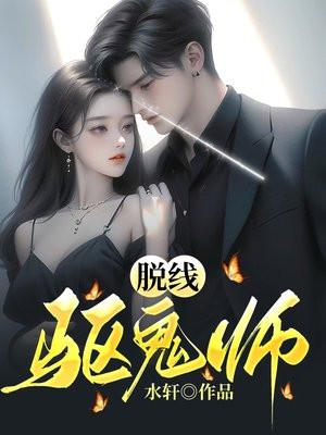 豪门生活观察日志