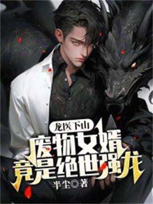 不做选择,天下和师姐我全都要