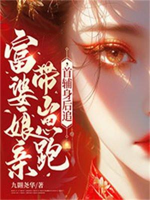 病弱美人身娇体软,疯批暴君强宠