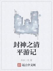你好,江时遇2