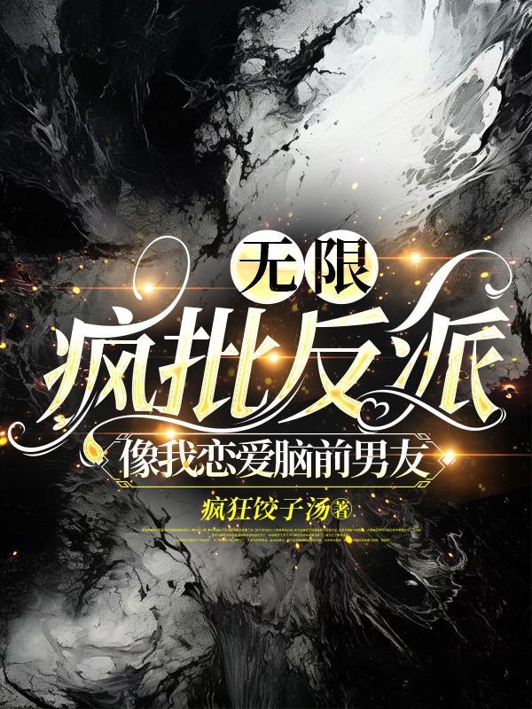 陛下求饶吧,太子造反成功了