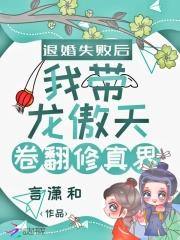 替身竟是本王自己(双替身)