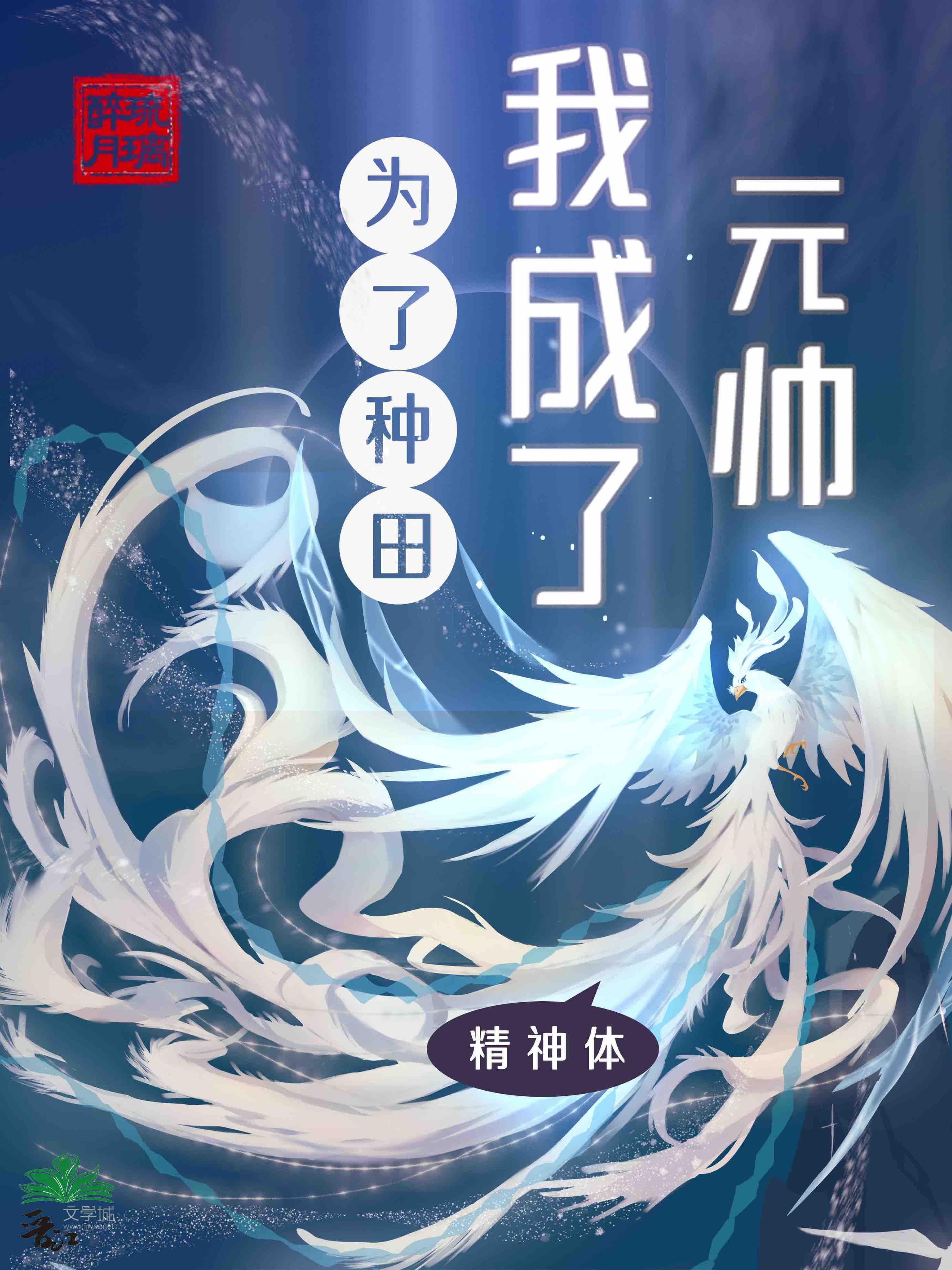 傻了吧,爷会画画!/灵魂画手绝不轻易狗带