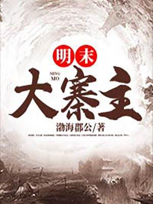 (综漫同人)今天和哒宰在一起了吗