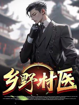 围棋:开局二杠十六,指点佐为