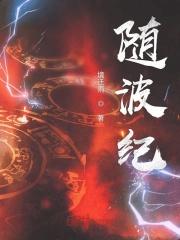 （综漫同人）横滨咒术高等专校