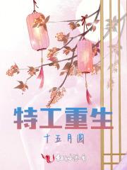 郡主终于和离了