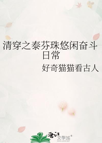 快穿:又被抓到了!