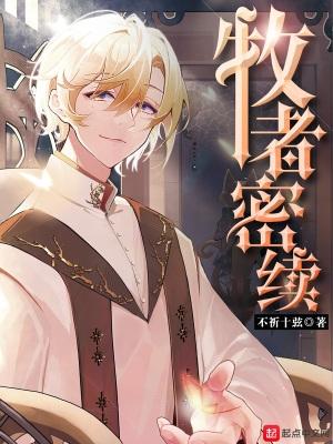 震惊!开局校花给我生了三胞胎