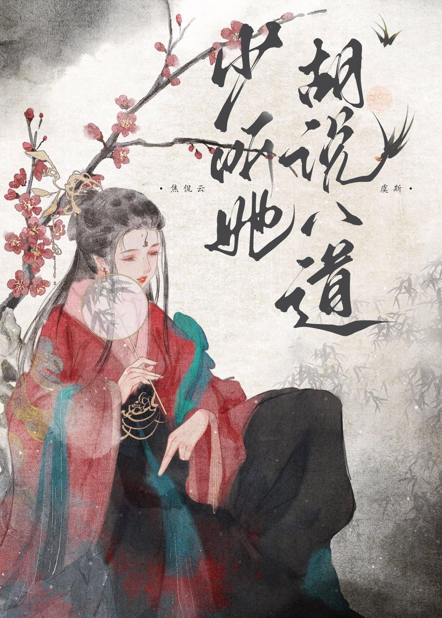 重生70:成为女知青