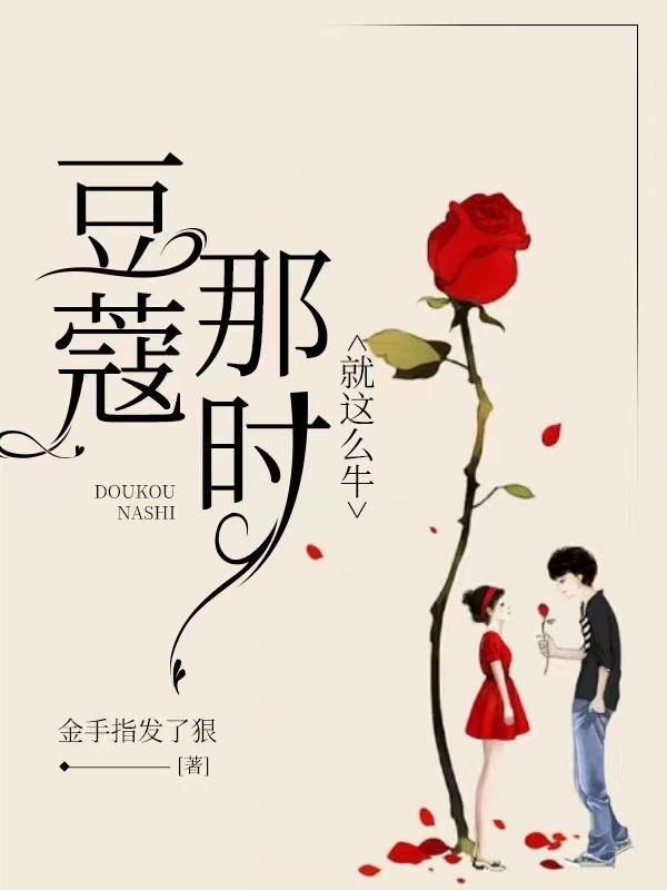 侯门主母杀疯后,成了全京城团宠