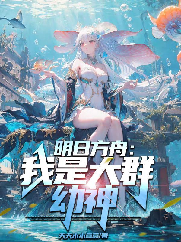 (综漫同人)完美恋人演绎计划