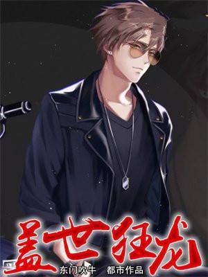 干掉那个男主角(快穿)