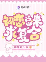 穿书八零成了五个大佬的后妈