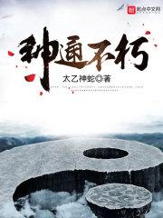 贴身保镖:美女总裁很怕疼