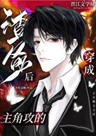 重生虐渣:霍夫人又美又飒