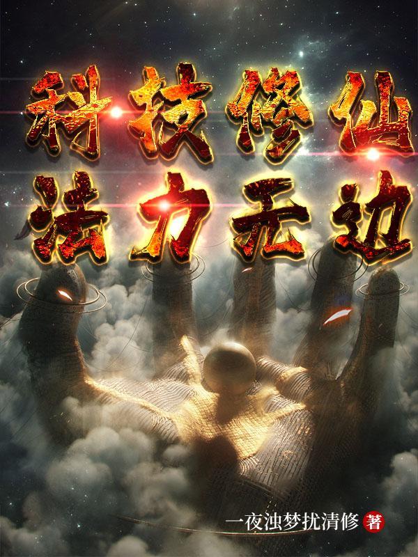 赛马娘:传奇训练员