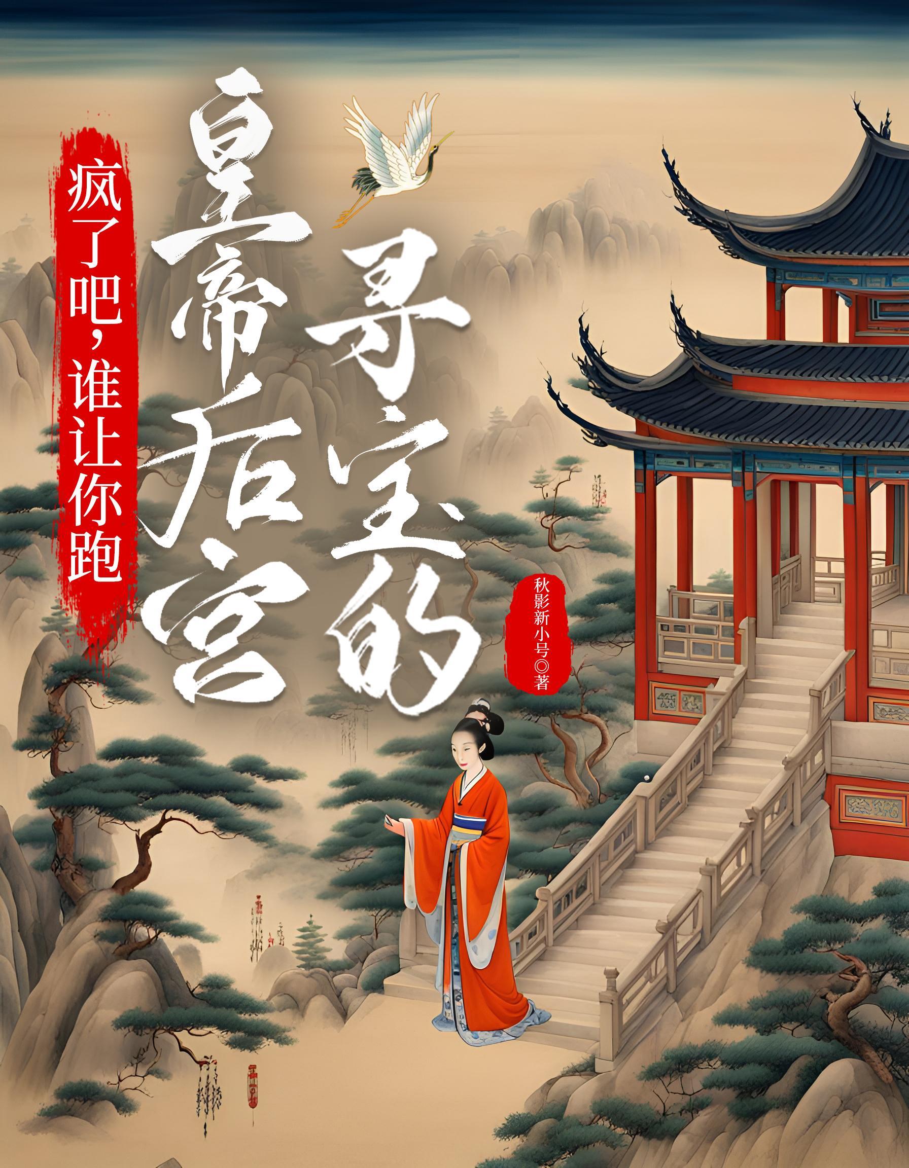 直播吃瓜被读心,我上岸了!