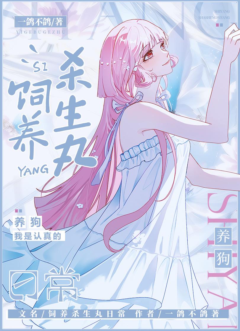 重生了:那就当一个富一代吧