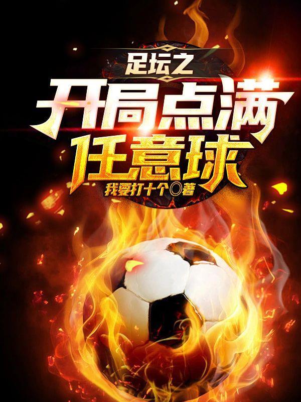 反派boss:从东方不败开始