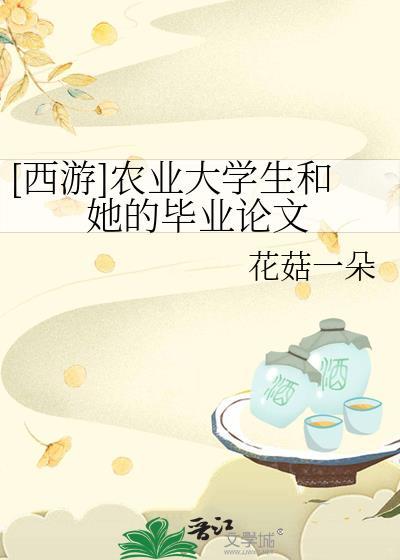 丧尸爆发,但女寝囤货