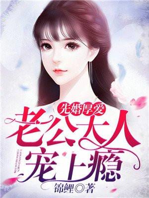 穿书八零:被美强惨大佬娇宠了