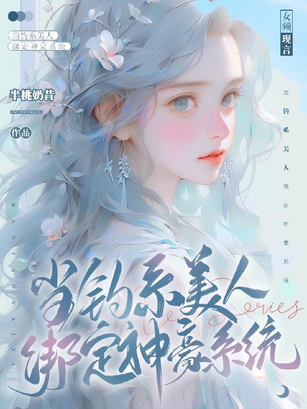 我在古代搞现代化建设