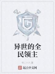 挚友，拿来吧你！