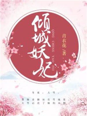 影帝老爸，在线养娃