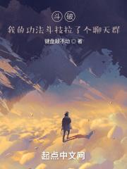 顾蕴仪楚钧最新章节