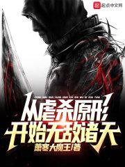 夫人哭早了,傅总还没凉!