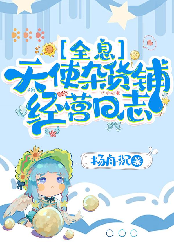 请为崽崽氪金吧!