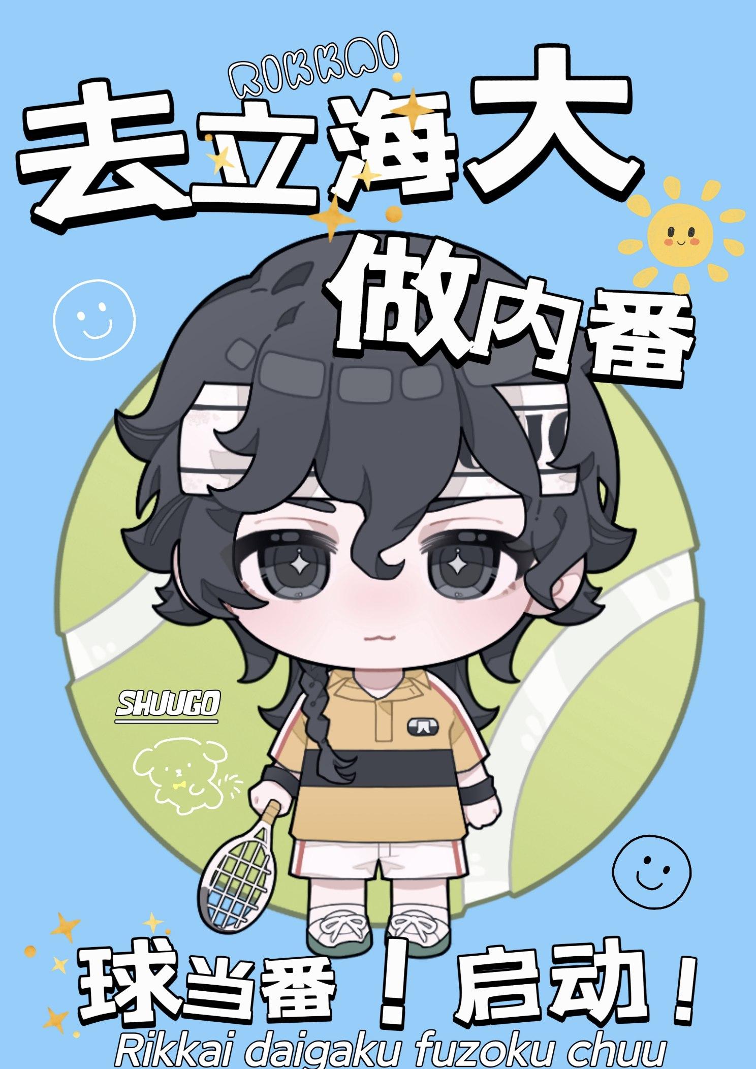 技术型工种(快穿)