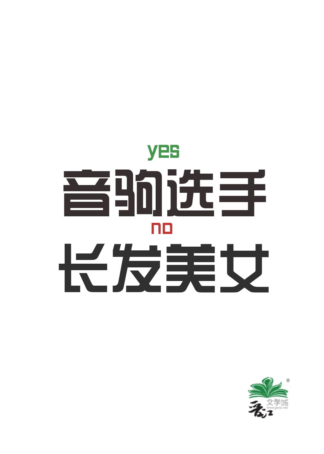 假太监:再不死我就当皇帝了