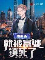 涩泽只想要结晶